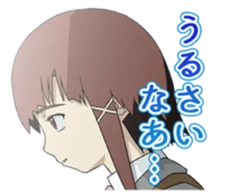 😶 Serial Experiments Lain 3, sticker Telegram 11 sur 22