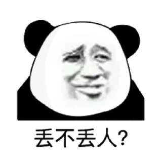 😪 @kele6767 可乐🥤 有点6, стикер Telegram 22 из 40