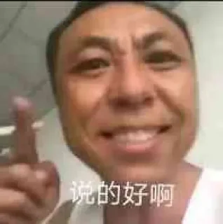 👍 是一个贴纸包1.0 @Tiara_Basori, стікер Telegram 6 з 120