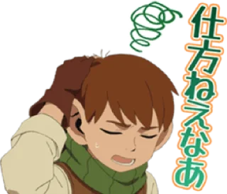 😮‍💨 Dungeon Meshi LINE, Telegram sticker 24 of 40