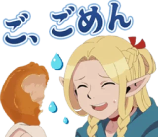 😰 Dungeon Meshi LINE, Telegram sticker 8 of 40