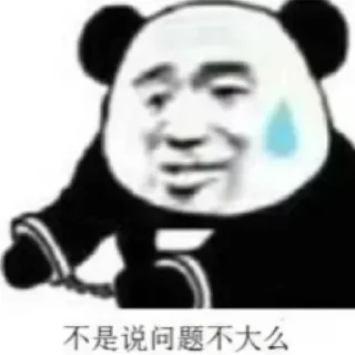 🤪 空放 @zhub2 @zhub1, стикер Telegram 23 из 46
