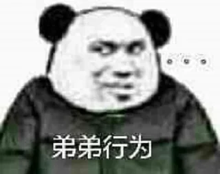🥹 空放 @zhub2 @zhub1, стикер Telegram 6 из 46
