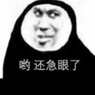 😌 空放 @zhub2 @zhub1, стикер Telegram 15 из 46