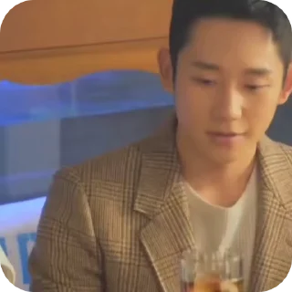 Haein