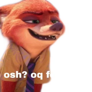 🦊 Nick, стикер Telegram 14 из 26