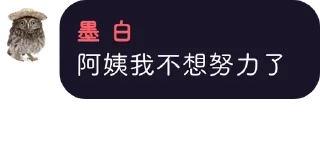 🐱 @h88782481 的贴纸包(1), Telegram sticker 7 of 110