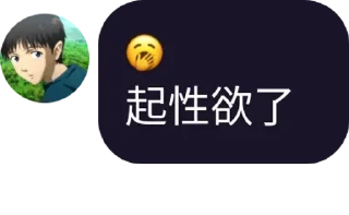 🚟 @h88782481 的贴纸包(1), Telegram sticker 16 of 110