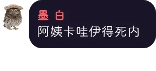 🤛 @h88782481 的贴纸包(1), Telegram sticker 6 of 110