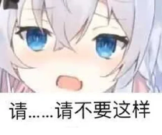 🍉 啊吧啊吧！, стікер Telegram 7 з 43