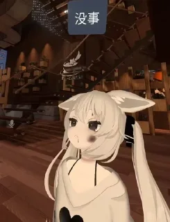 🌟 艾登のVRChat表情包, стикер Telegram 24 из 76