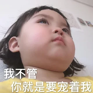 😡 小朱哥哥 & @xiaozhugege, sticker Telegram 15 sur 120