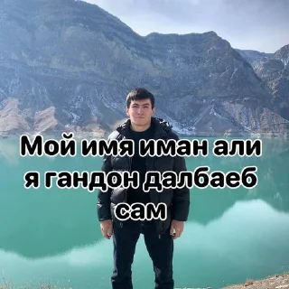☝️ U, стікер Telegram 10 з 10