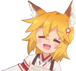 😝 世話やきキツネの仙狐さん02, Telegram sticker 11 of 73