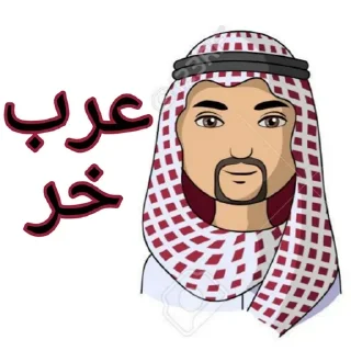 👳‍♂️ Iranian Racism, стікер Telegram 5 з 113