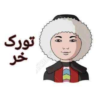 👤 Iranian Racism, стікер Telegram 8 з 113