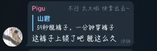 🐱 里世界碎片 @li550, sticker Telegram 12 sur 120
