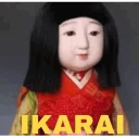 ⛩ JAPA, стікер Telegram 24 з 30