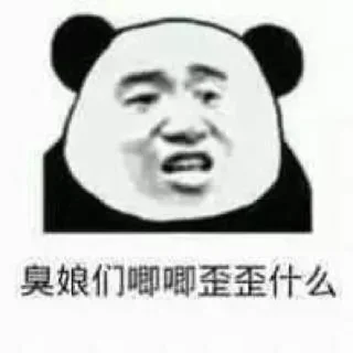 😒 💗可玩可代 💗 满天星 @NB66888, Telegram sticker 17 of 113