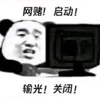 💗可玩可代 💗 满天星 @NB66888