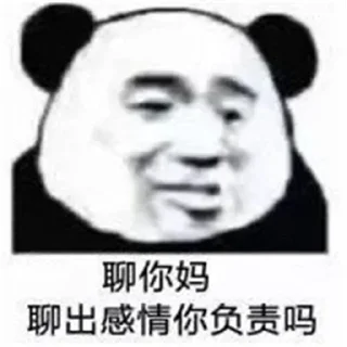 😑 💗可玩可代 💗 满天星 @NB66888, Telegram sticker 15 of 113