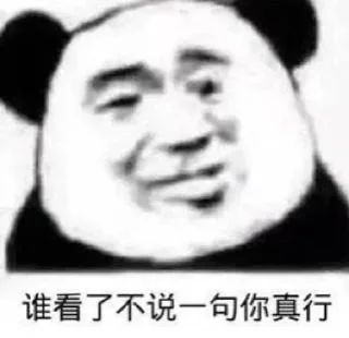 👍 💗可玩可代 💗 满天星 @NB66888, Telegram sticker 19 of 113