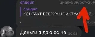 я вахуи бля