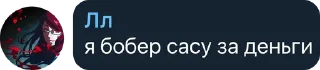 я вахуи бля
