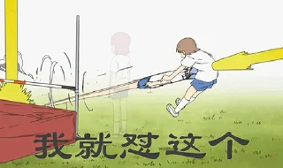 ❤️ 日常, стікер Telegram 5 з 102
