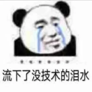 🥲 Oreo贴纸, sticker Telegram 24 sur 86