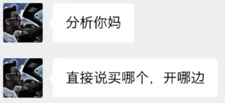 😡 @biqrxnxi ←零撸空投, стикер Telegram 8 из 120
