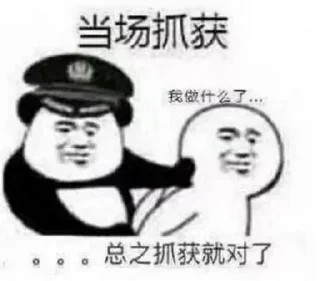 🥳 双赢出品: @SY_662, Telegram sticker 24 of 61