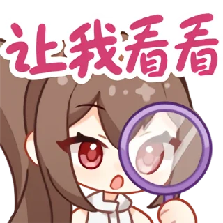 🧐 Virtuareal皓月表情包 @BK0717, Telegram sticker 11 of 20