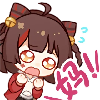 🥺 Virtuareal皓月表情包 @BK0717, Telegram sticker 14 of 20