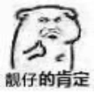 👍 专业出租服务器👉 @ZXIDC888 频道 @HKcloud, стикер Telegram 13 из 66