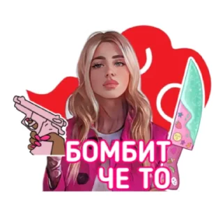 @alla_sbarskaya - Telegram STICKERS (58 stickers)