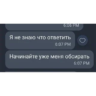 Sticker from Пак интеллектуалов