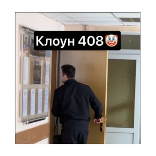 Sticker from Легенды
