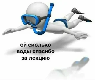 Sticker from Шарага ебаная