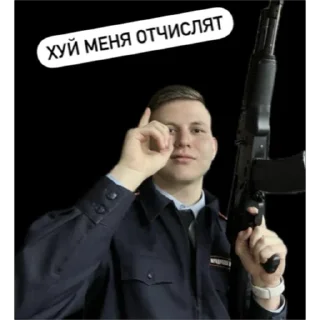 Sticker from Легенды