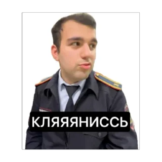 Sticker from Легенды