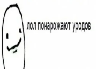 🌟 emoji - жыбий рыр 🤲🏻 Telegram sticker 16 of 53