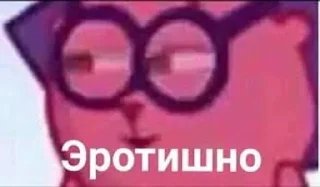🌟 emoji - жыбий рыр 🤲🏻 Telegram sticker 11 of 53