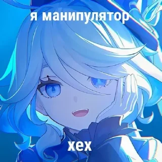 🌟 emoji @Furinochks подписку Telegram sticker 12 of 18