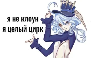 🌟 emoji @Furinochks подписку Telegram sticker 6 of 18