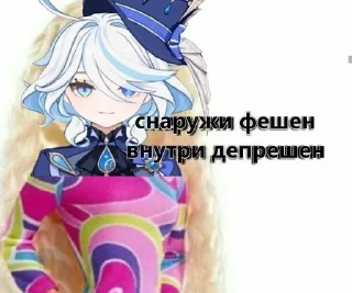 🌟 emoji @Furinochks подписку Telegram sticker 7 of 18