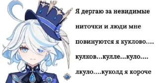 🌟 emoji @Furinochks подписку Telegram sticker 11 of 18