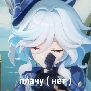 🌟 emoji @Furinochks подписку Telegram sticker 13 of 18