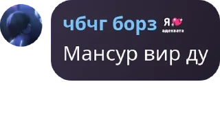 Sticker from NOHCHI КЪАМЕЛШ pack by @QuotLyBot
