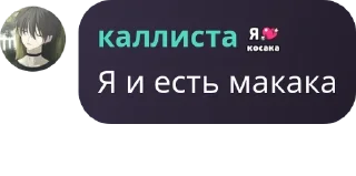 Sticker from NOHCHI КЪАМЕЛШ pack by @QuotLyBot